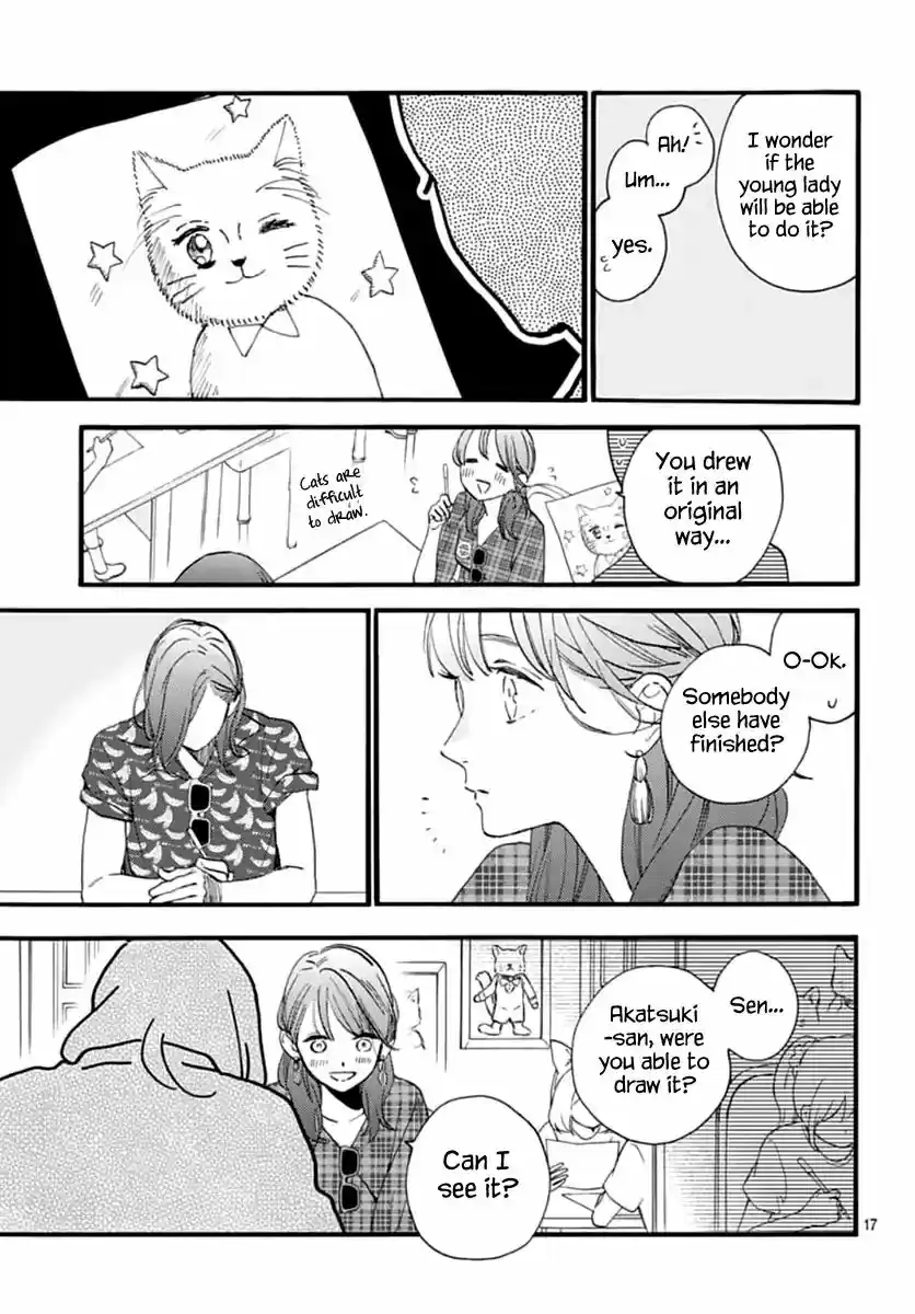 Tsubaki-chou Lonely Planet 70