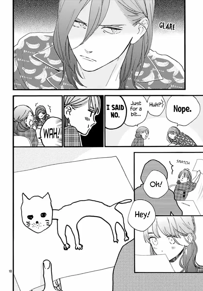 Tsubaki-chou Lonely Planet 70