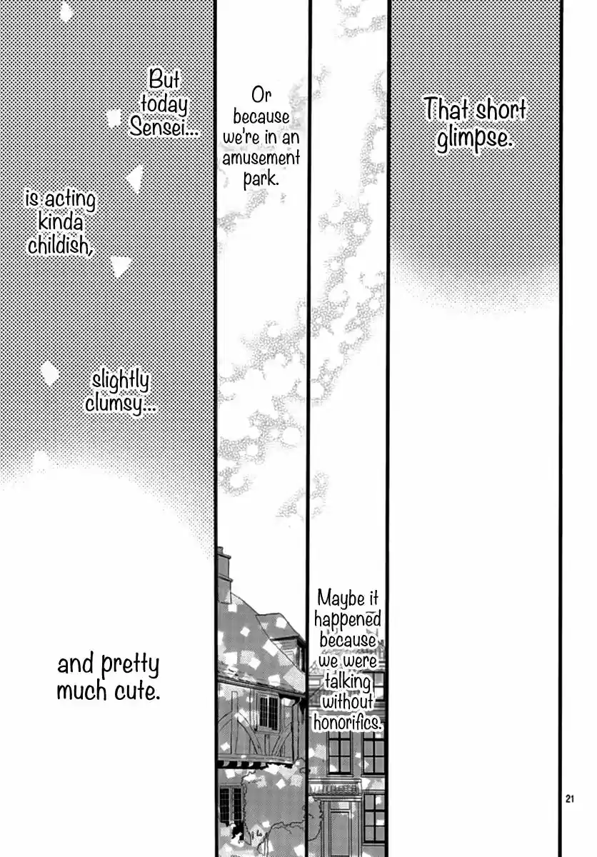 Tsubaki-chou Lonely Planet 70