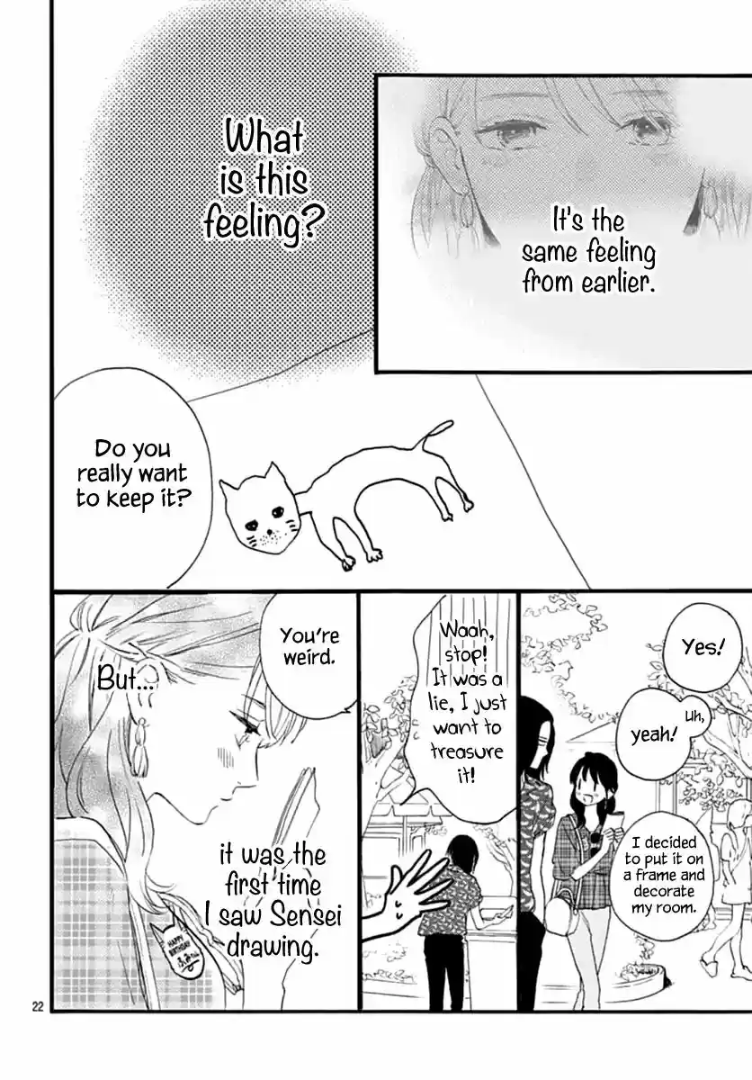 Tsubaki-chou Lonely Planet 70