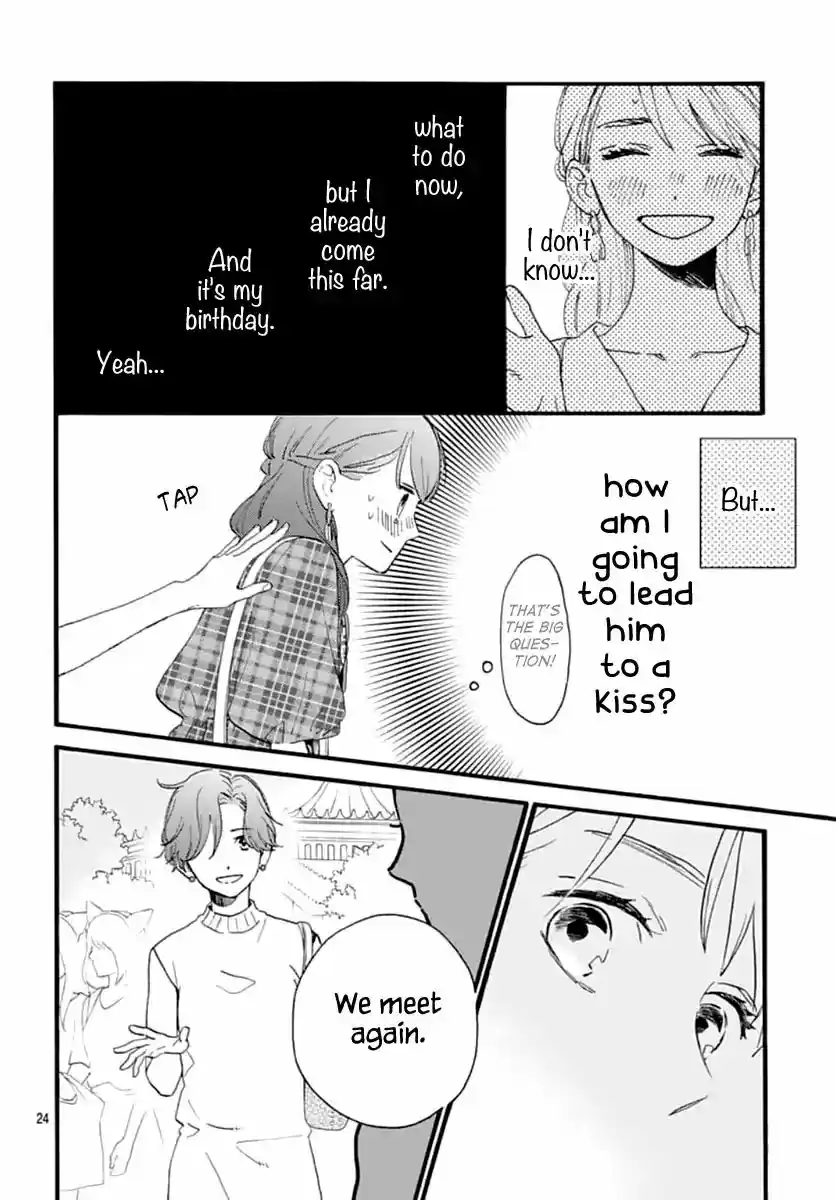 Tsubaki-chou Lonely Planet 70