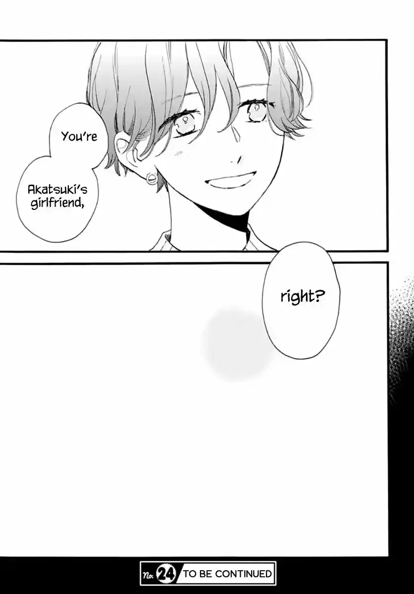 Tsubaki-chou Lonely Planet 70