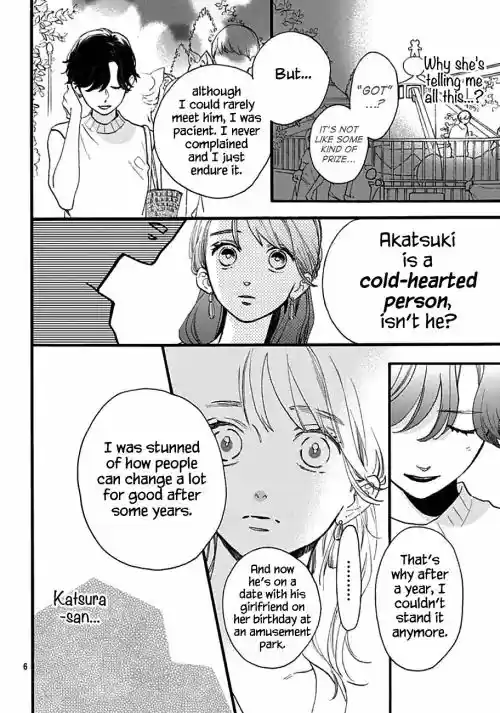 Tsubaki-chou Lonely Planet 71