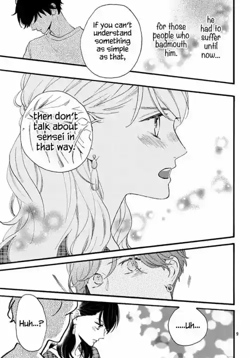 Tsubaki-chou Lonely Planet 71