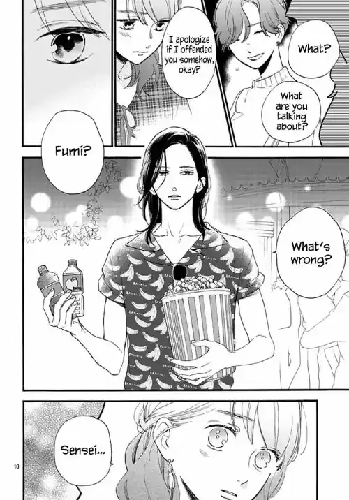 Tsubaki-chou Lonely Planet 71