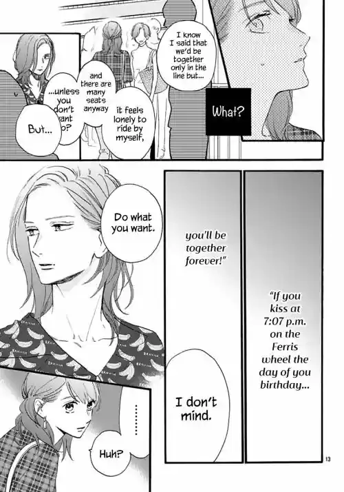 Tsubaki-chou Lonely Planet 71