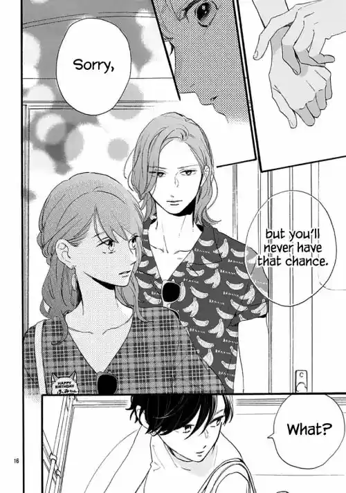 Tsubaki-chou Lonely Planet 71