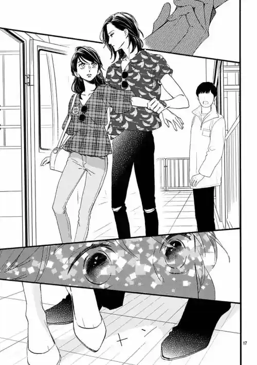 Tsubaki-chou Lonely Planet 71