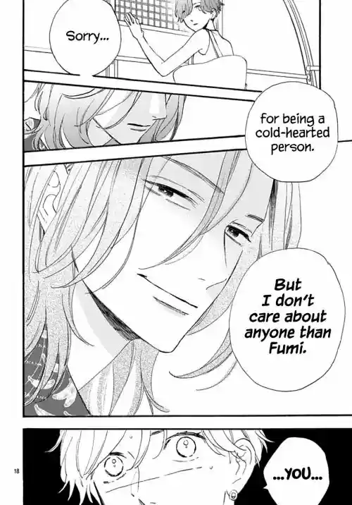 Tsubaki-chou Lonely Planet 71