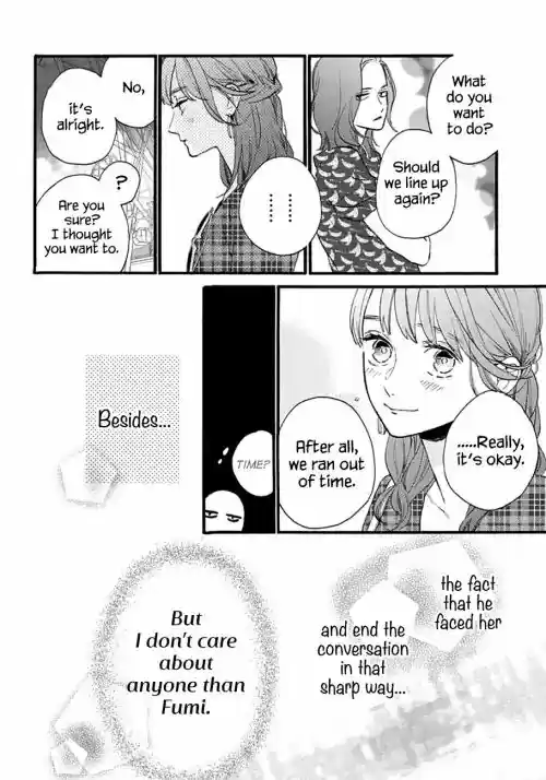 Tsubaki-chou Lonely Planet 71