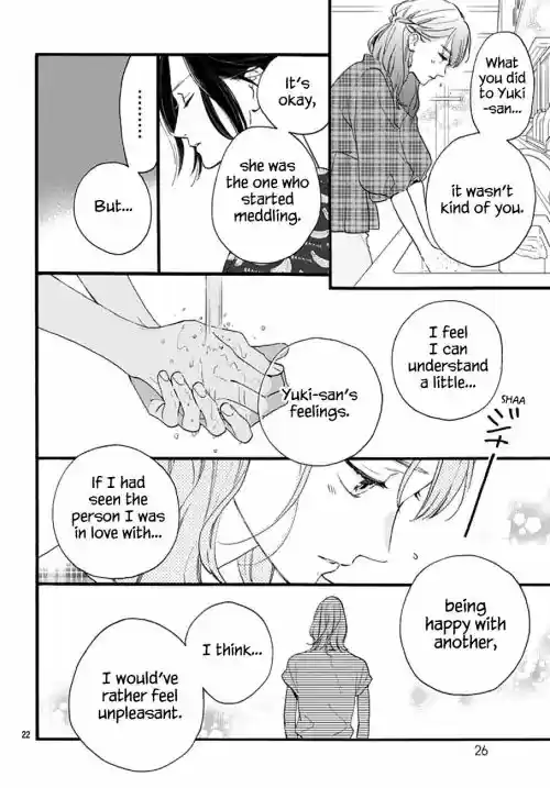 Tsubaki-chou Lonely Planet 71