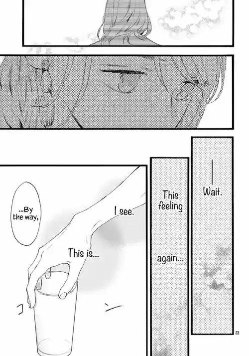 Tsubaki-chou Lonely Planet 71