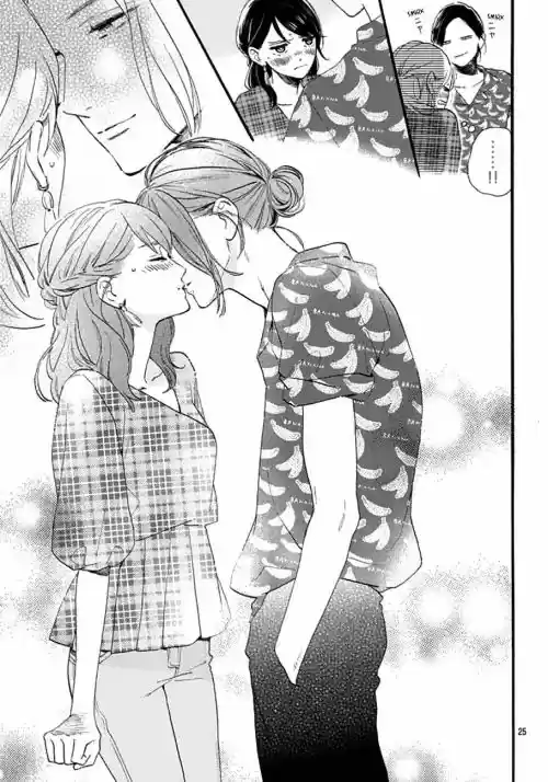 Tsubaki-chou Lonely Planet 71