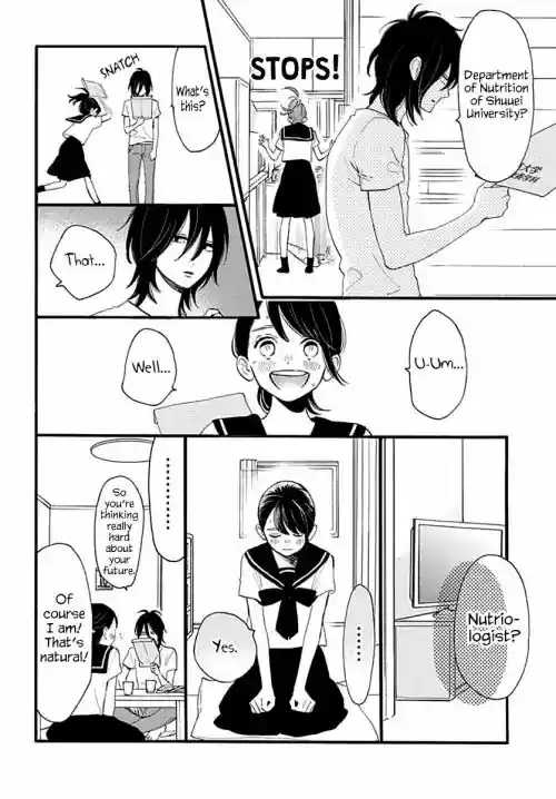 Tsubaki-chou Lonely Planet 72