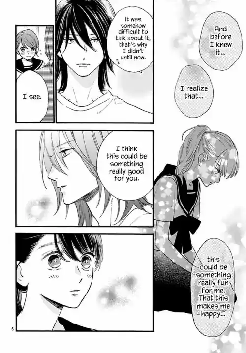 Tsubaki-chou Lonely Planet 72