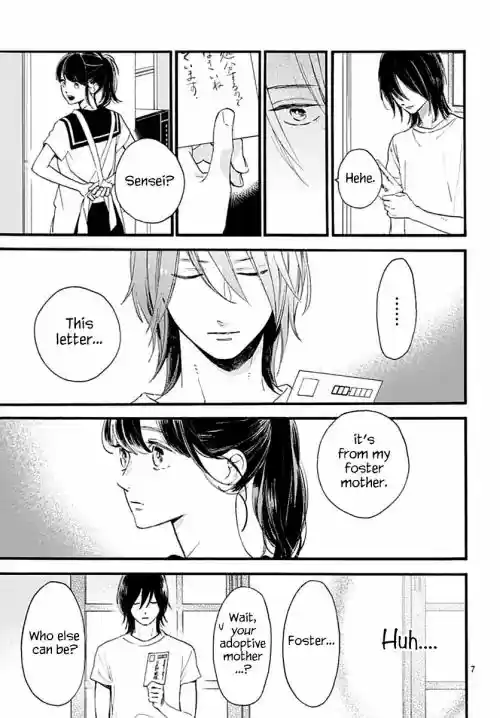 Tsubaki-chou Lonely Planet 72