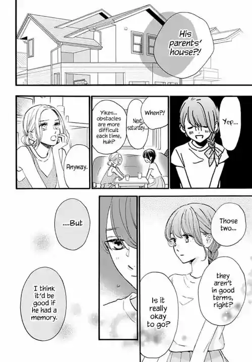 Tsubaki-chou Lonely Planet 72