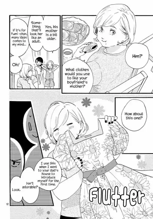 Tsubaki-chou Lonely Planet 72