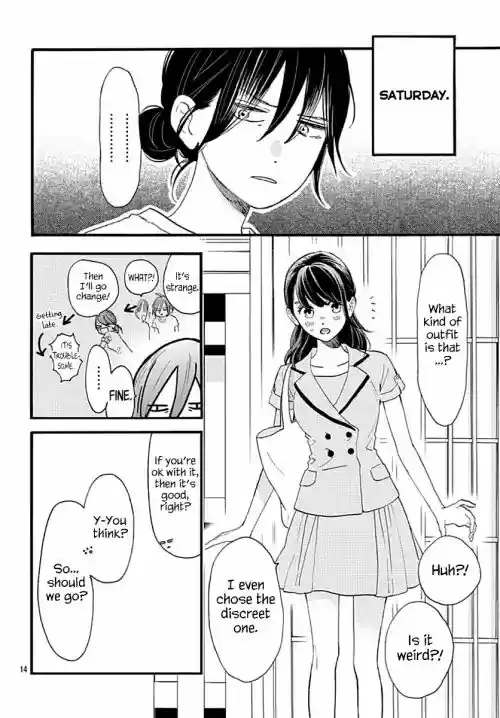 Tsubaki-chou Lonely Planet 72