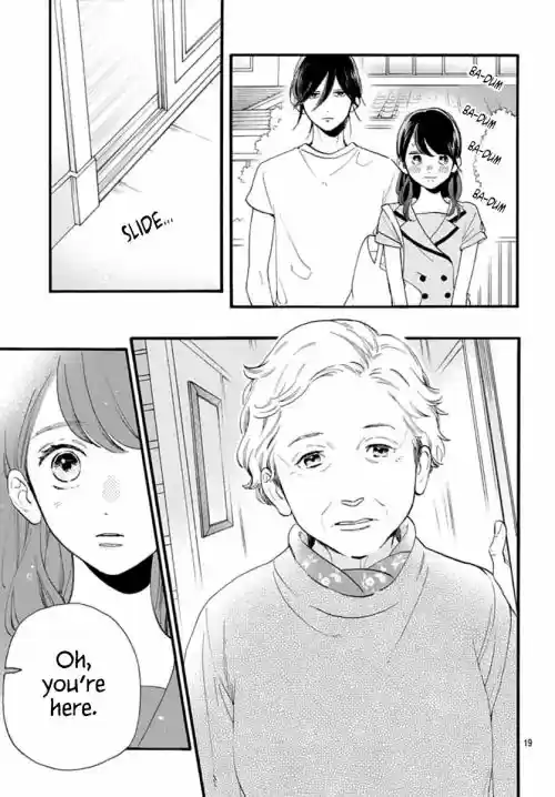 Tsubaki-chou Lonely Planet 72