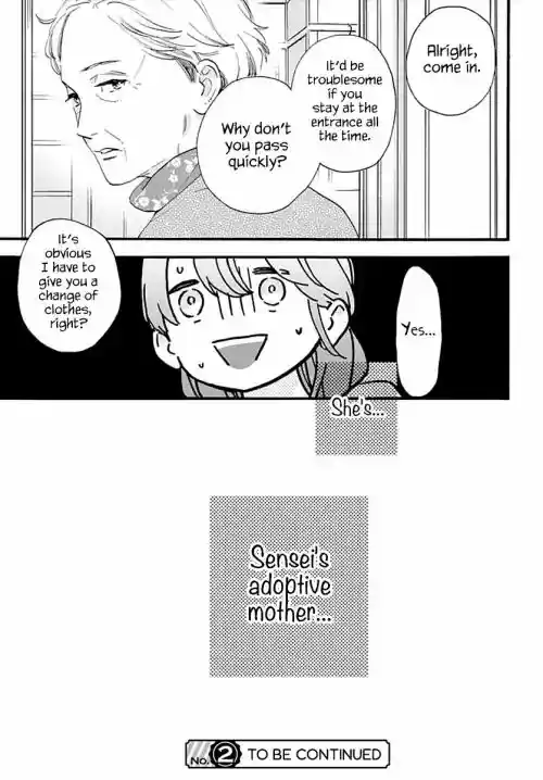 Tsubaki-chou Lonely Planet 72