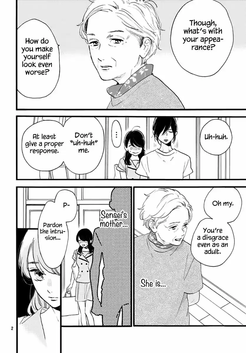 Tsubaki-chou Lonely Planet 73