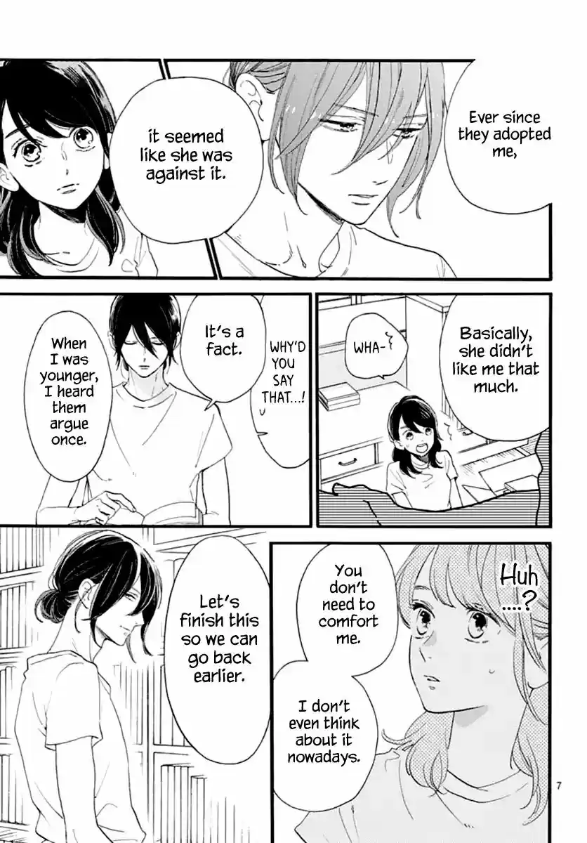 Tsubaki-chou Lonely Planet 73