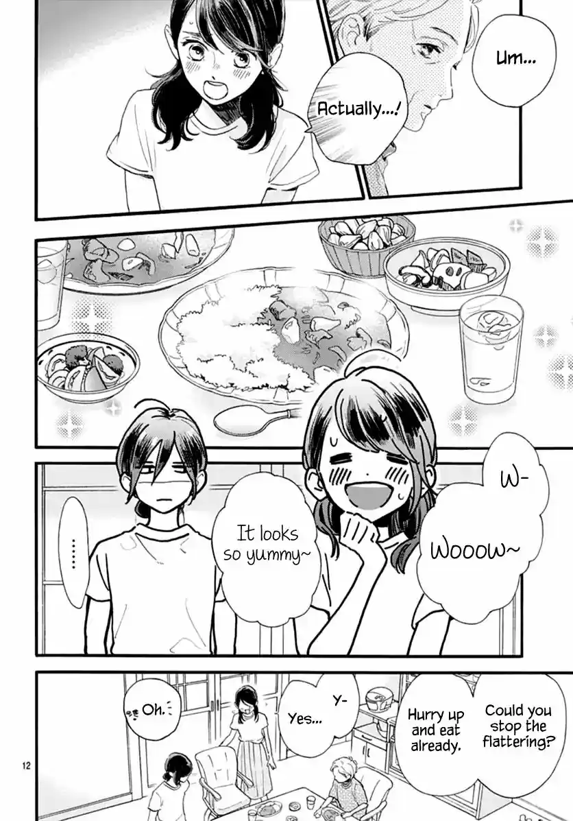 Tsubaki-chou Lonely Planet 73