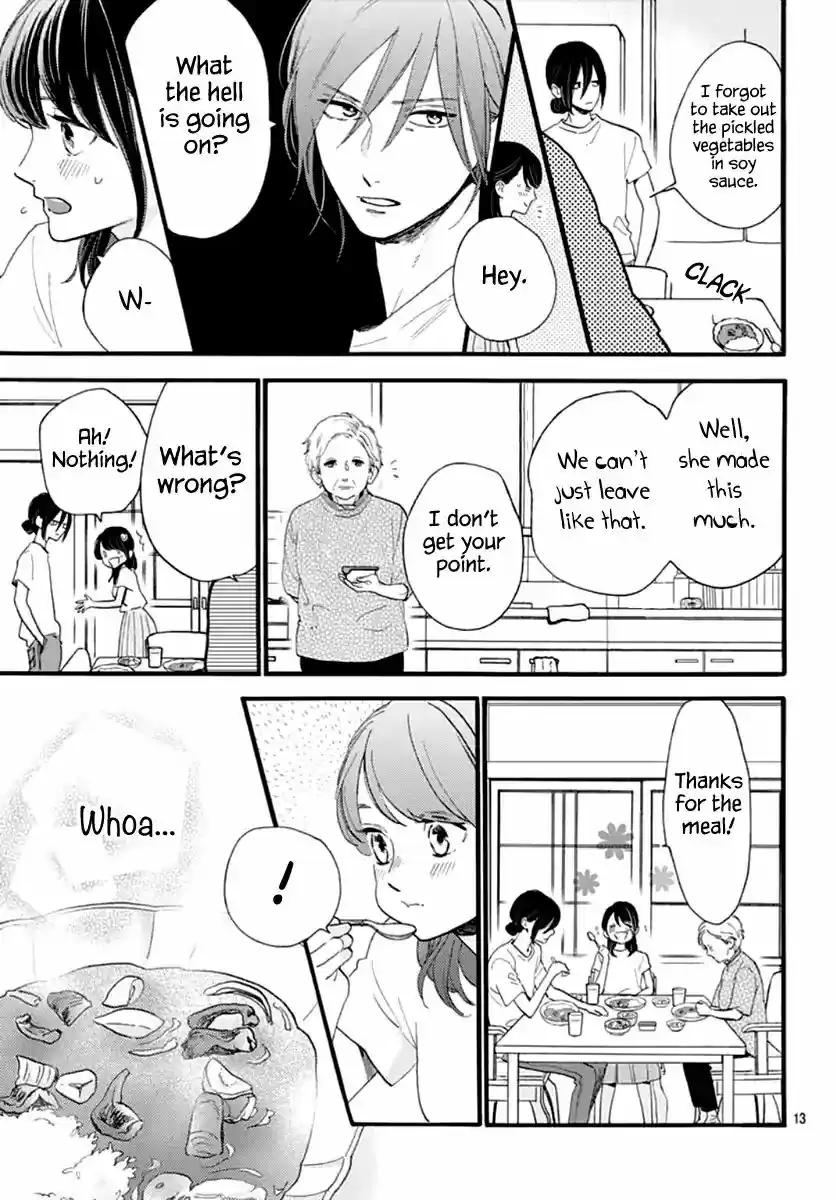 Tsubaki-chou Lonely Planet 73