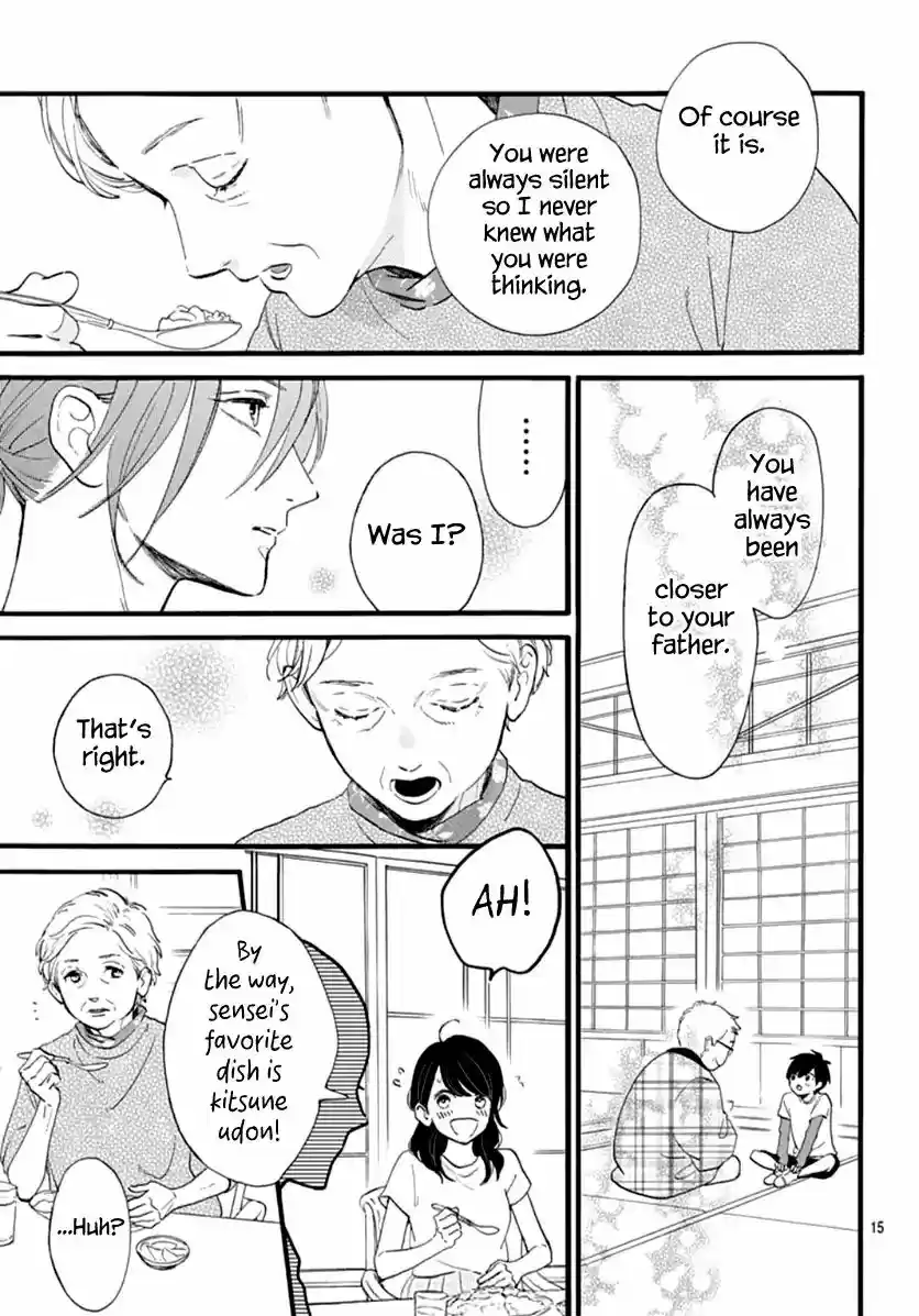 Tsubaki-chou Lonely Planet 73