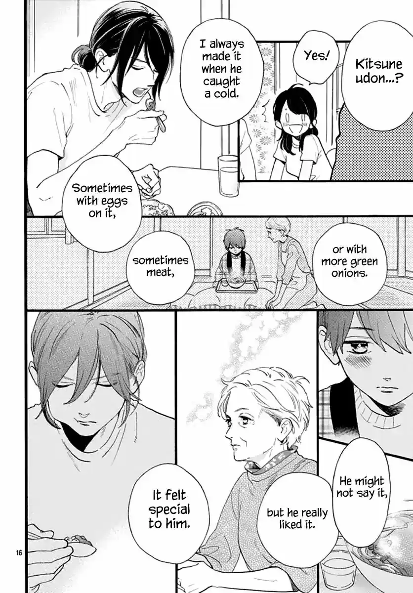 Tsubaki-chou Lonely Planet 73