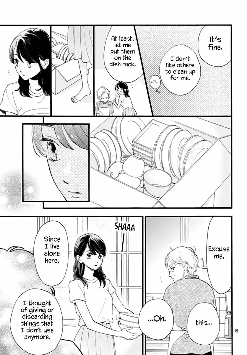 Tsubaki-chou Lonely Planet 73