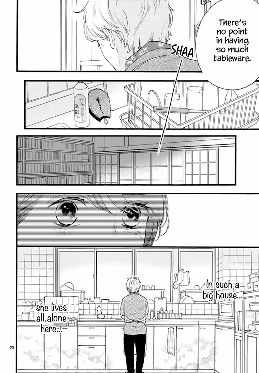 Tsubaki-chou Lonely Planet 73