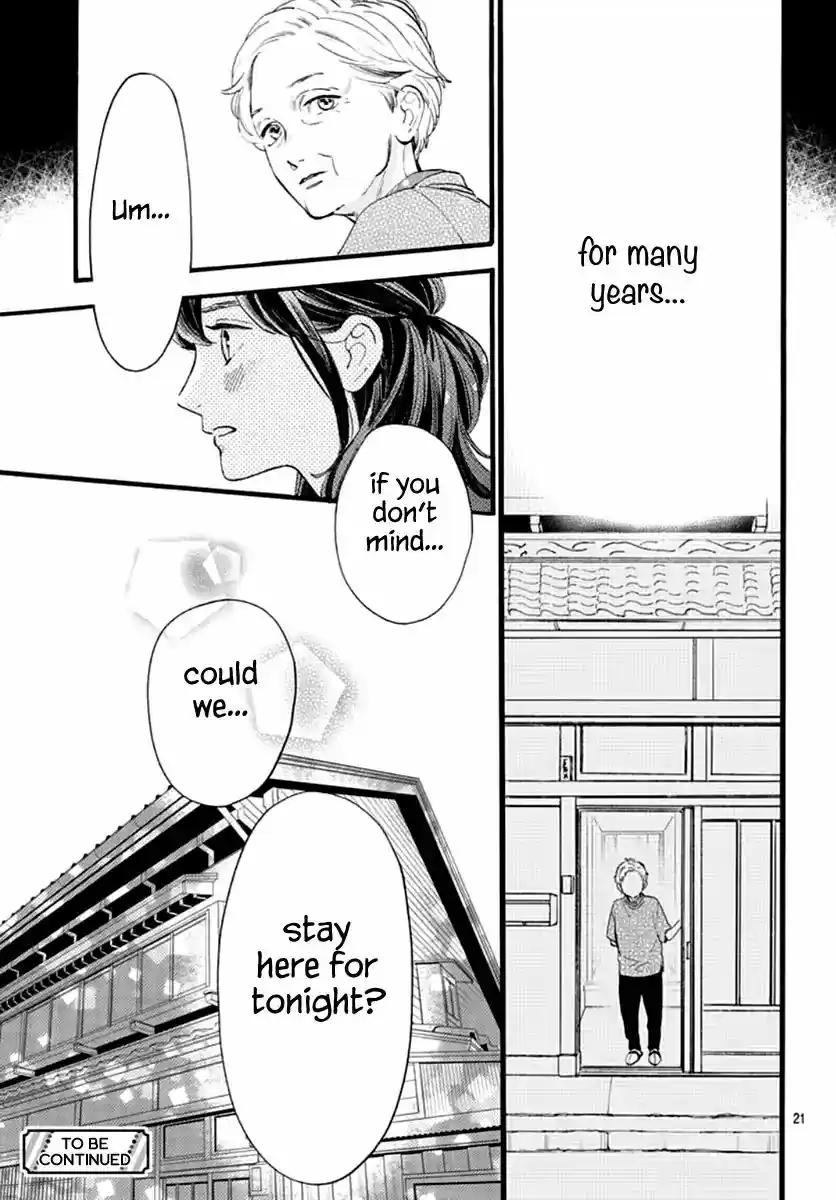 Tsubaki-chou Lonely Planet 73