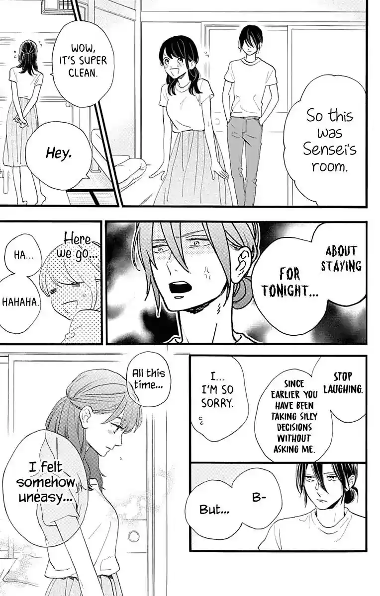 Tsubaki-chou Lonely Planet 74