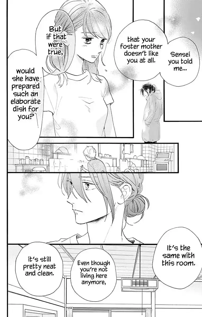 Tsubaki-chou Lonely Planet 74