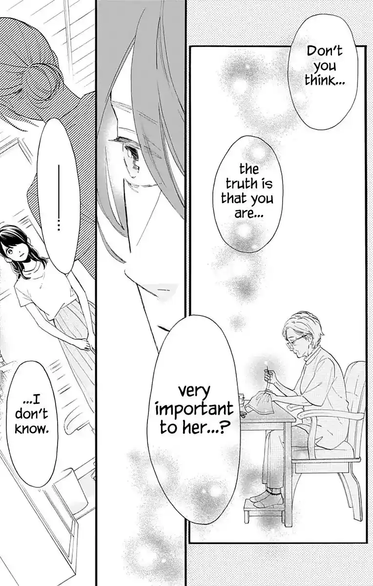 Tsubaki-chou Lonely Planet 74