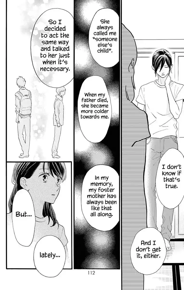 Tsubaki-chou Lonely Planet 74