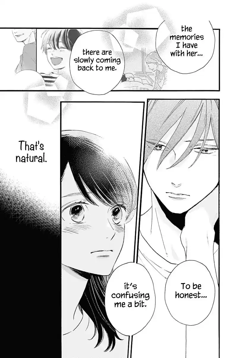 Tsubaki-chou Lonely Planet 74