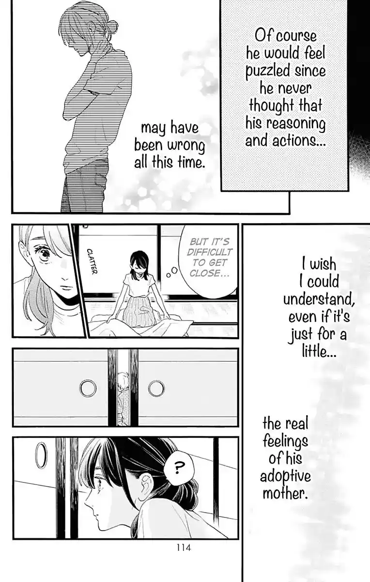 Tsubaki-chou Lonely Planet 74