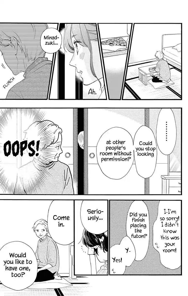 Tsubaki-chou Lonely Planet 74