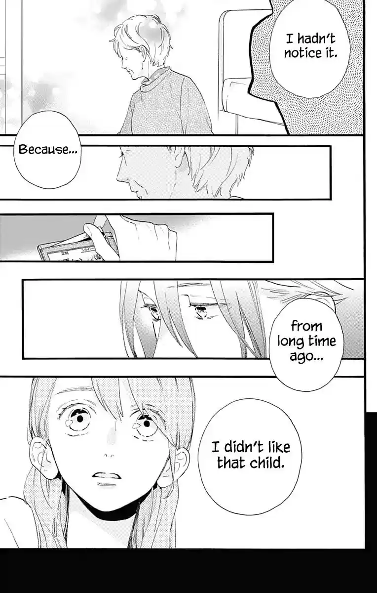 Tsubaki-chou Lonely Planet 74