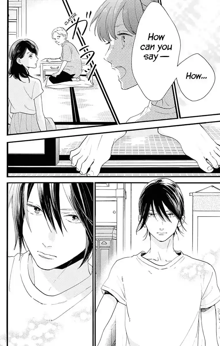 Tsubaki-chou Lonely Planet 74