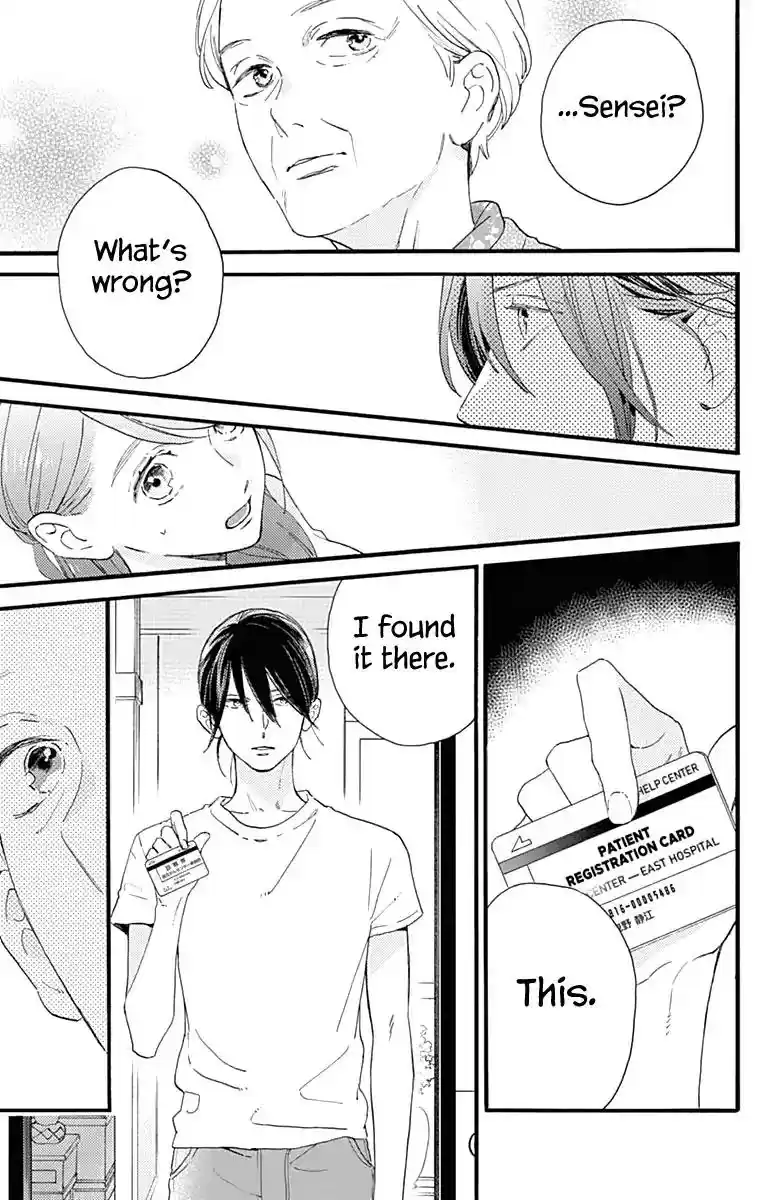 Tsubaki-chou Lonely Planet 74