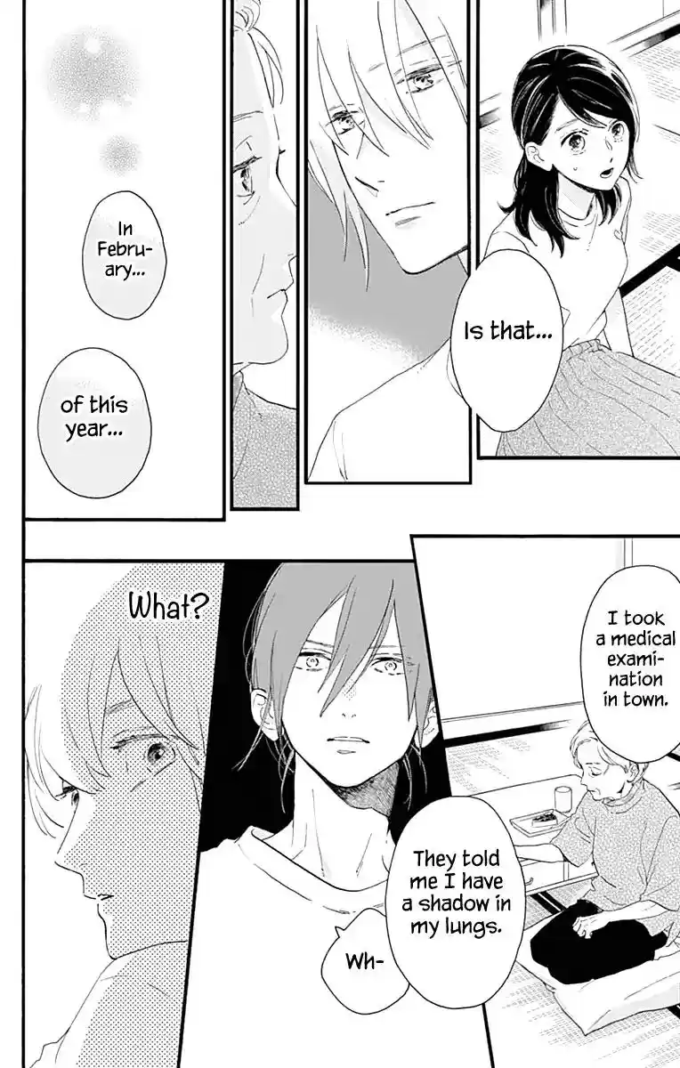 Tsubaki-chou Lonely Planet 74