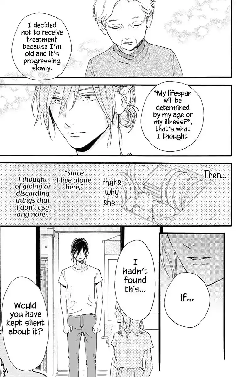 Tsubaki-chou Lonely Planet 74