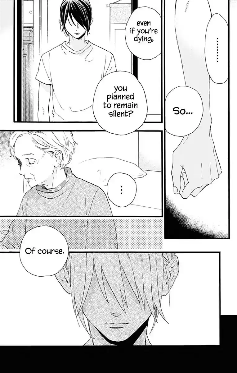 Tsubaki-chou Lonely Planet 74