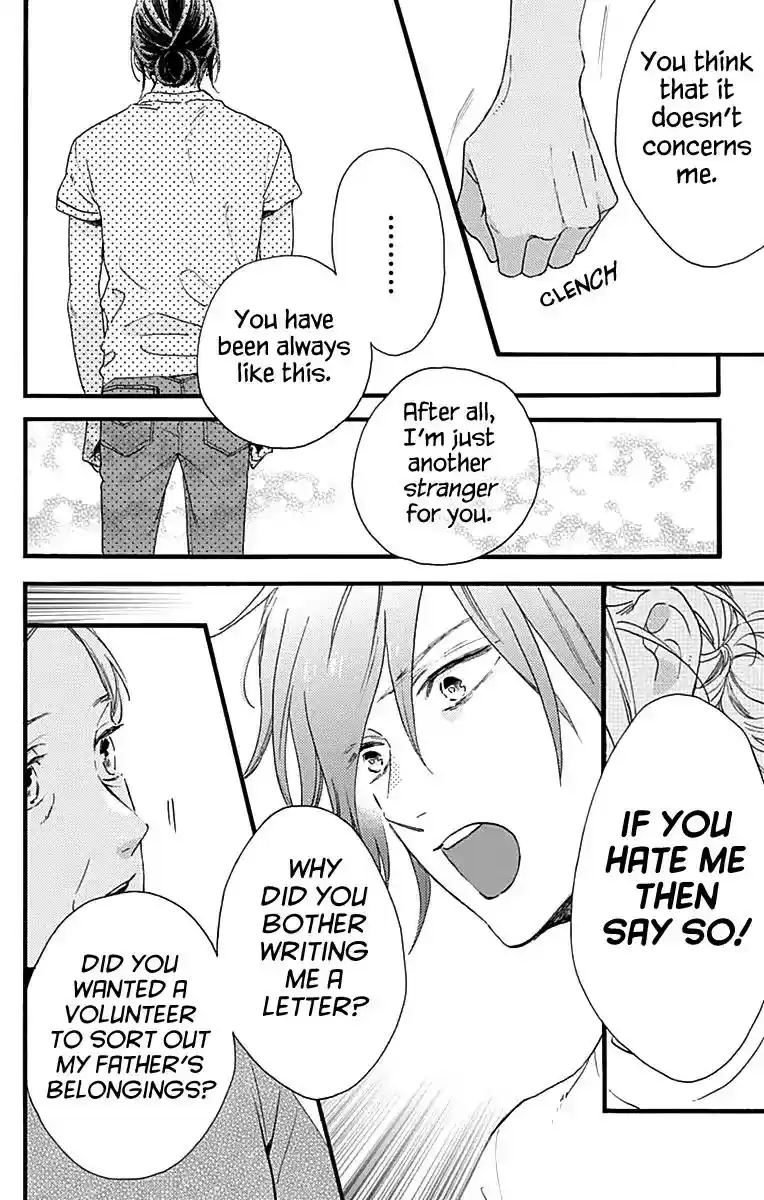 Tsubaki-chou Lonely Planet 74