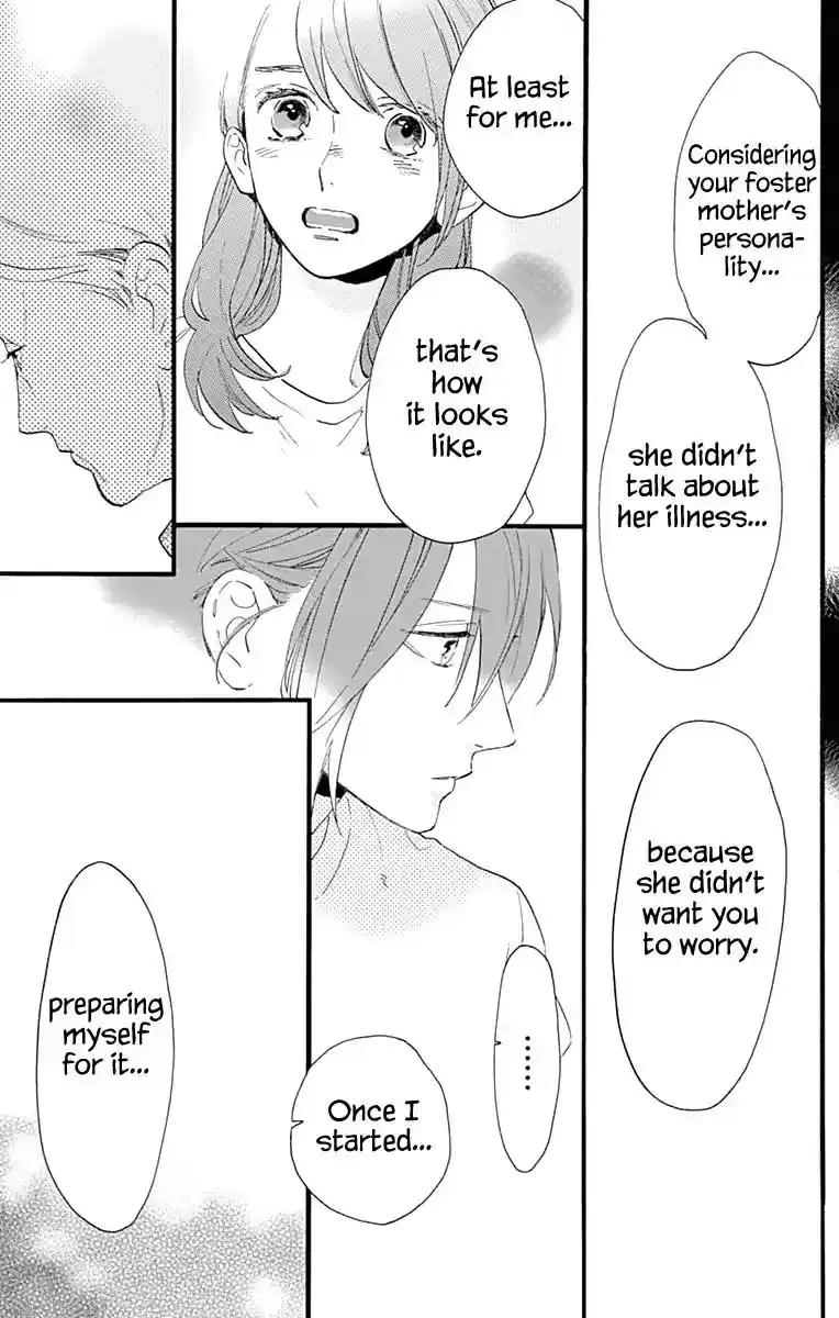 Tsubaki-chou Lonely Planet 74