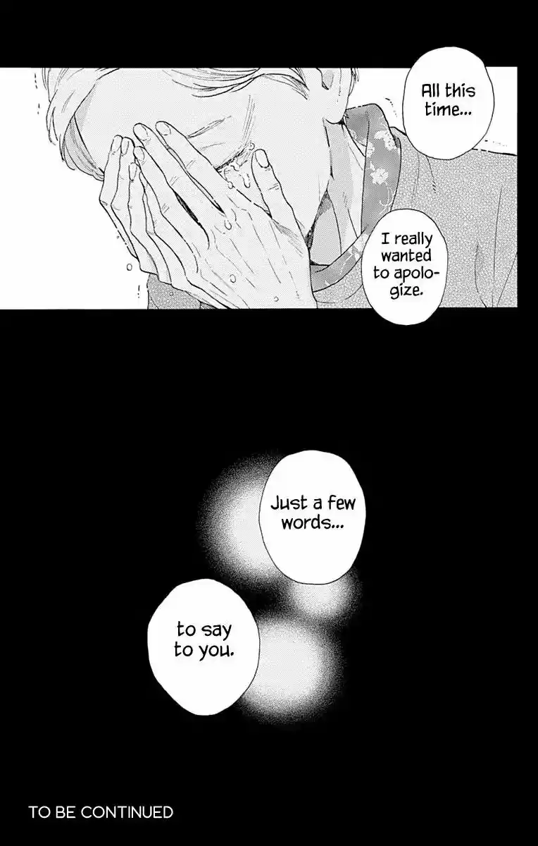 Tsubaki-chou Lonely Planet 74